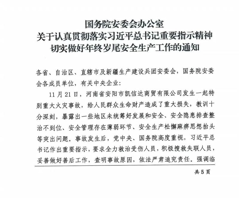 微信图片_20221207103759.jpg