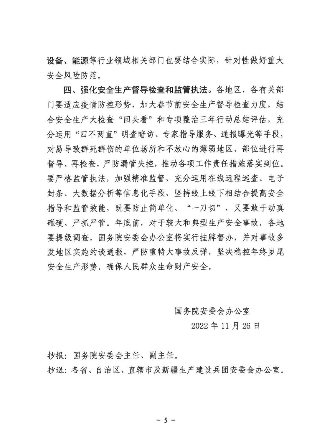 微信图片_20221207103841.jpg