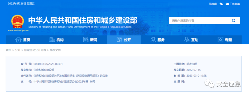 微信图片_20221201094327.png