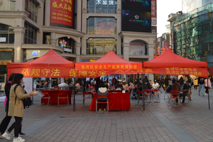 荔湾区安监协会现场咨询
